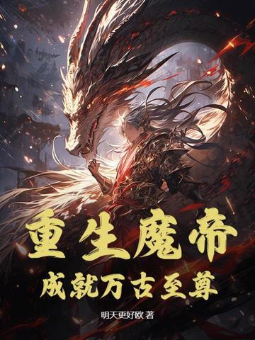 抗日之火力不足 全本 TXT