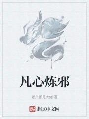 贫道以德服人百度百科