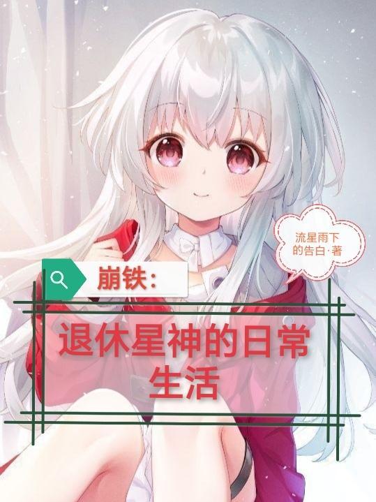 无敌神龙养成系统百度百科
